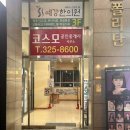 핏플래너P.T 이미지