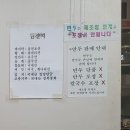 센텀바지락칼국수 이미지