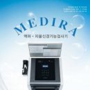 신우메디 이미지