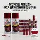 대영케미칼