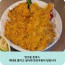 옛우동전문점 | 연수동 돈까스 제대로 즐기고 싶다면 한신우동이 답입니다