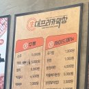 대프리카막창 이미지