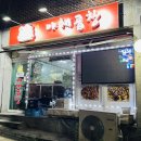 북정12길 이미지