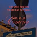 사랑-문을 열다 이미지