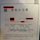 행정사 김영래사무소 이미지
