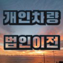 세무법인오성 - 군산시 나운로 4 | 세무법인오성