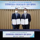 현대건설 주식회사 - 강서구 | 현대건설 주식회사