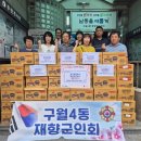 구월4동 이미지