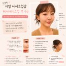 가시온헤어 | 강남메이크업샵 추천 ✨ 키썸메이크업샵에서 핑크코랄 메이크업 & 가시번 올림머리 받고 온 후기