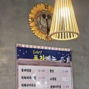 모래성분식 이미지