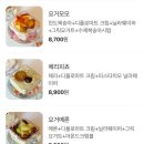 오고르 이미지