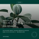신중동역 헤리움 메트로타워 | 신중동역 헤리움 메트로타워 사무실 임대