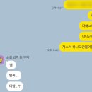 2025 경기청년 사다리 서류부터 면접 후기! / 자기소개서 작성 방법, 질문 의도 파악