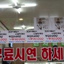 시장담배집 이미지