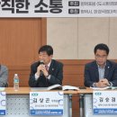 삼성소통의원 이미지