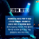 라온펍