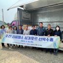 건강을지키는사람들