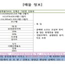곰배령 길목에서 이미지