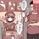 원제양계 이미지