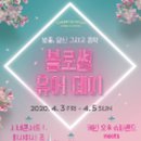 존윌리엄스 시네콘서트 이미지