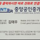 테크노중앙공인중개사사무소 이미지