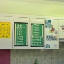 츄츄바&츄밥 이미지