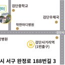 검단청소년센터(3) 이미지