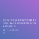 아 존나 나 더티톡 별로 안 좋아하는데 ㅋㅋㅋㅋ 이미지