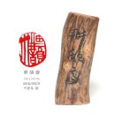 경운재