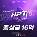 로얄홀덤