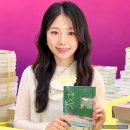 디저트 순자 | 나는 솔로 31기 순자 서울국제도서전 근황과 경수 응원 속 미모 화제
