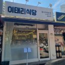 하안중앙상가 이미지