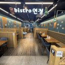 연정 | 과천 지정타 맛집 비스트로 연정 솔직 후기