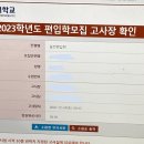 (주)이화덴탈 | #자연계 일반 편입 후기-2) 시험 후기-숙명, 이화, 경희, 건국, 명지