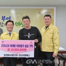 농업회사법인(주)한신이엔에스 글로벌뉴스통신