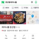 차이나홍 이미지