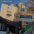 곤드레집 이미지