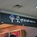 모우 이미지
