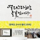 글꽃정원
