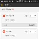 365분식 이미지