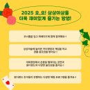 용인어린이상상의숲 이미지