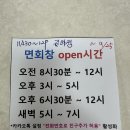 엘리움병원 | 부산 해운대 엘리움 산후조리원 디럭스 2주 솔직후기 (대기 3일)
