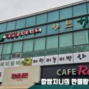 샤브향관저점 이미지