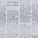 S/ 김수헌의 투자 ‘톡’/ 두산 계열사 합병 논란/ “밥캣 1중에 로보틱스 0.6 줄게” 물 건너갔지만…(민중이 깨어나야 나라가 바로 이미지