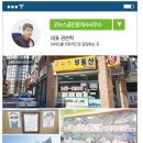 퇴계공인중개사사무소 이미지