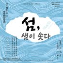 샘기획