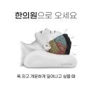 불광경희한의원 이미지