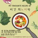 당신의부엌협동조합 이미지