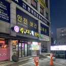 수라다가