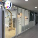 아트앤아트미술교습소